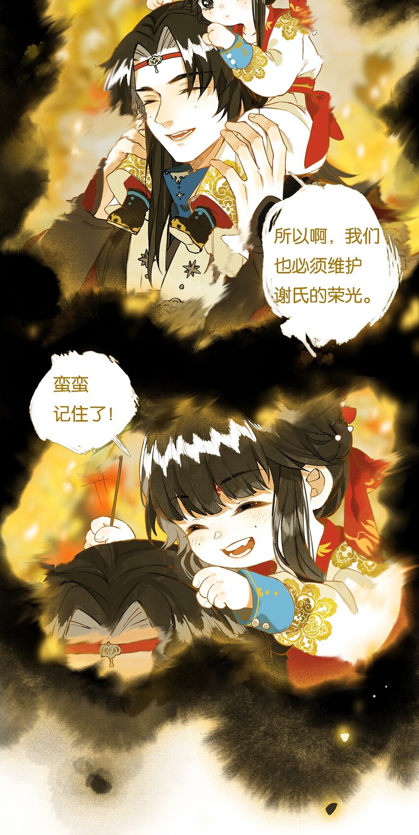 010 只影向谁去9