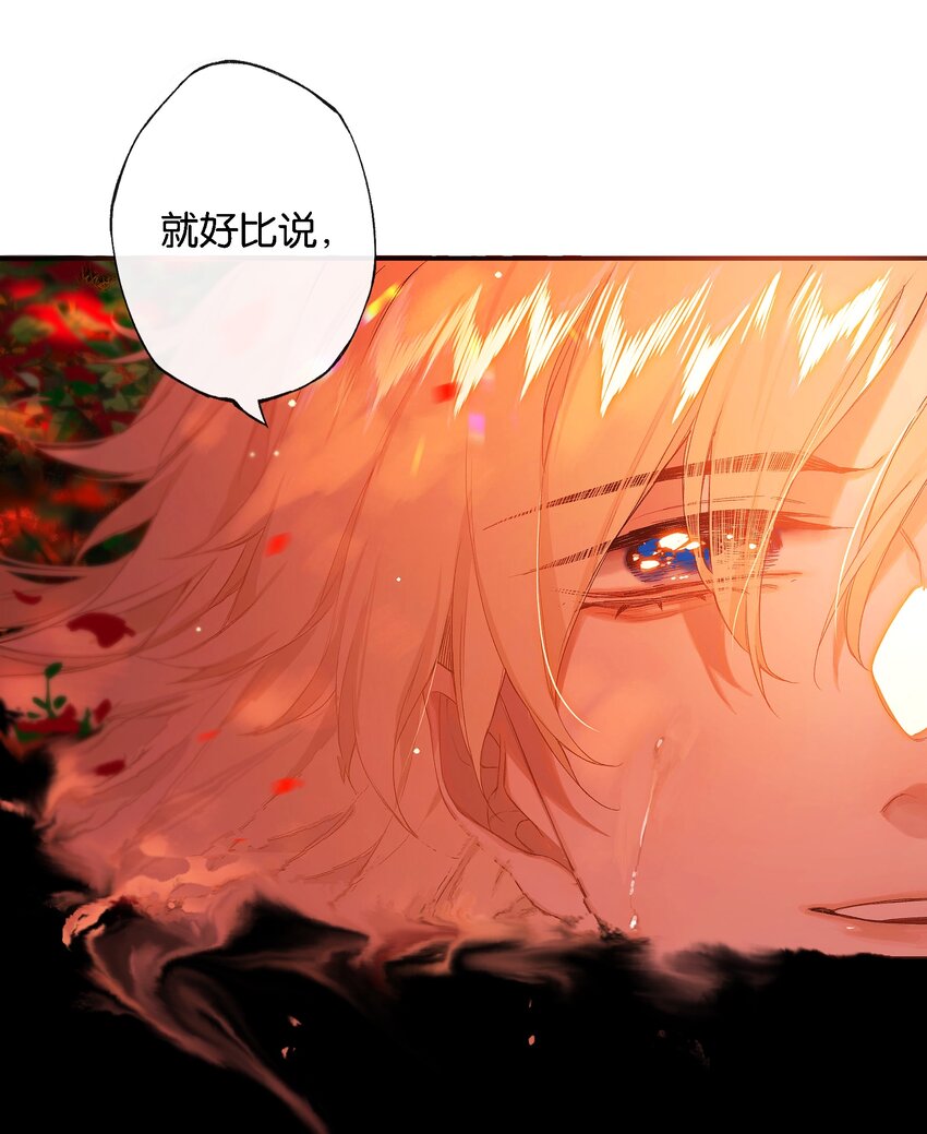 第54话 世情多反复16