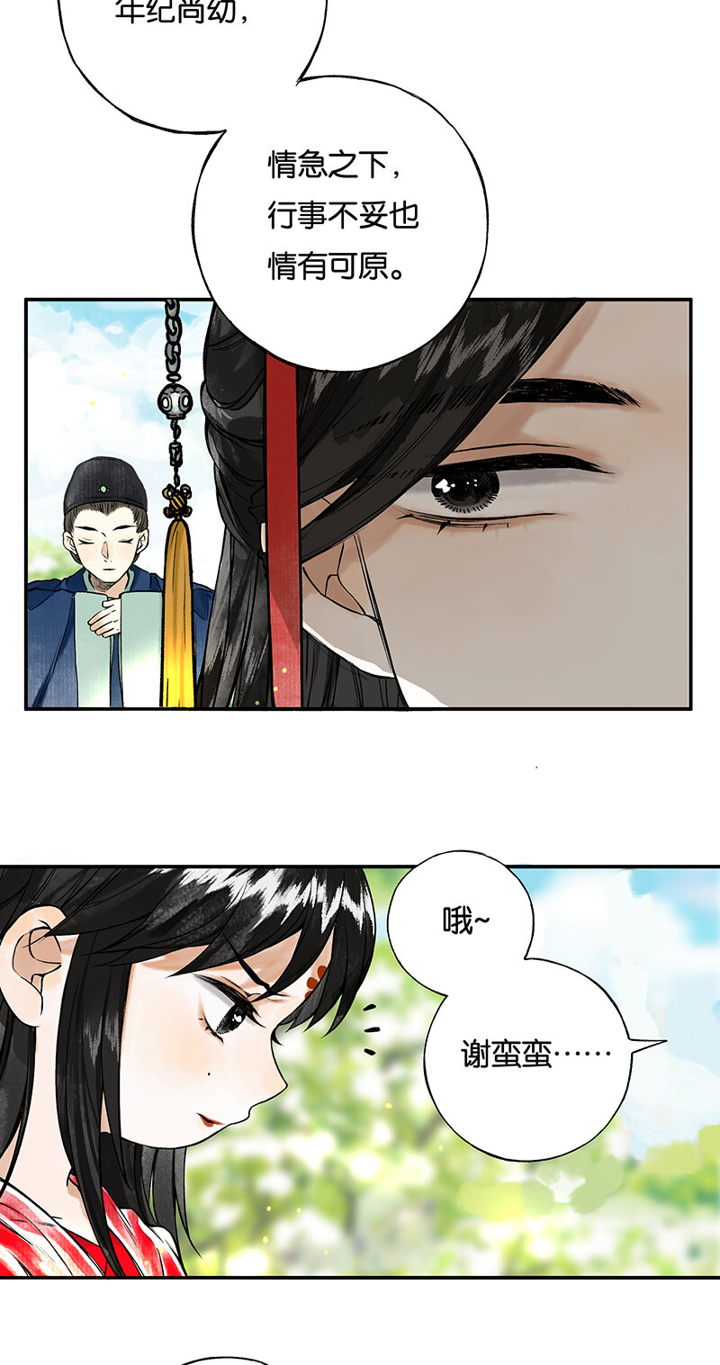 002 丹唇逐笑开15