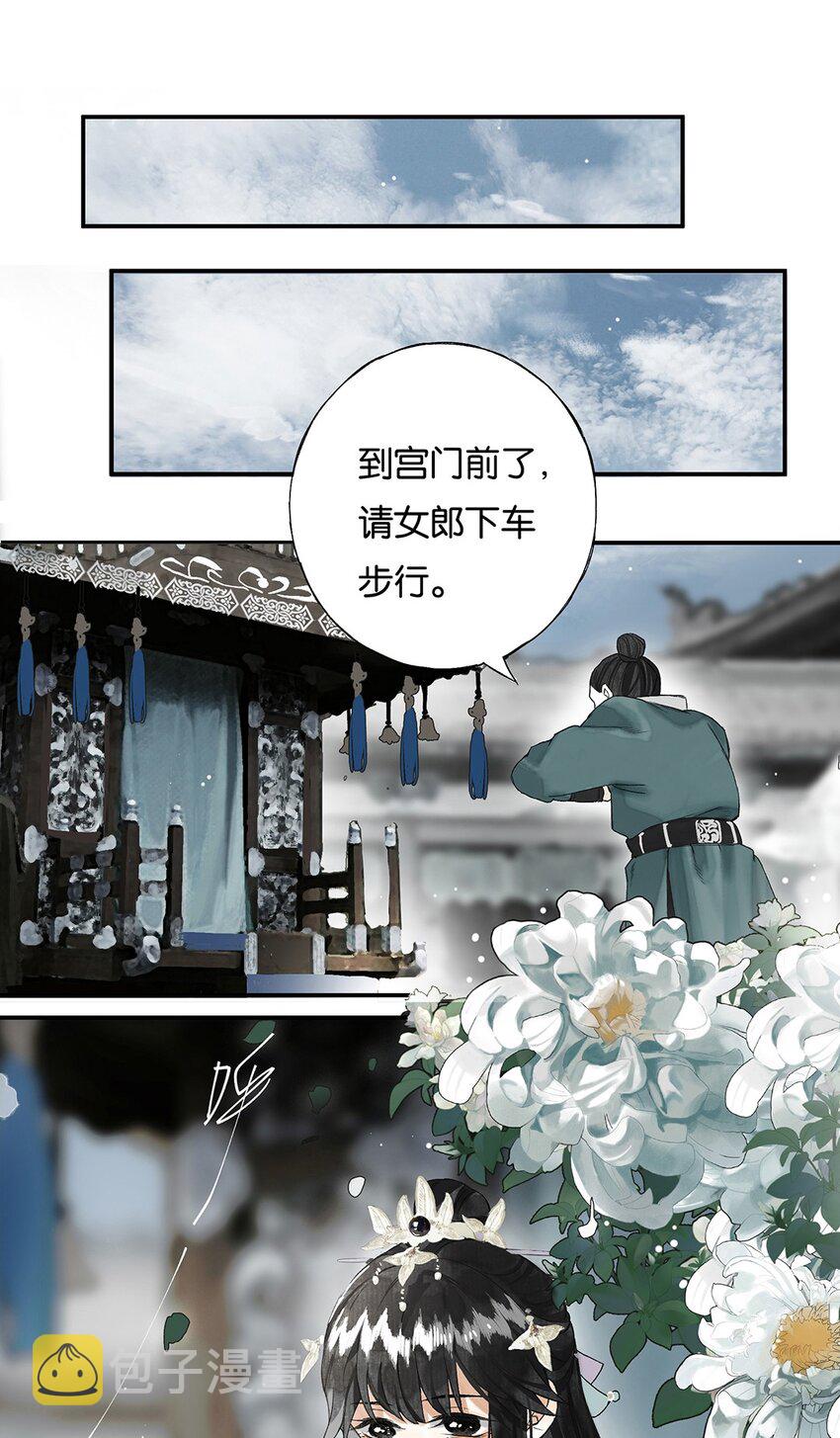 008 晨起动征铎23