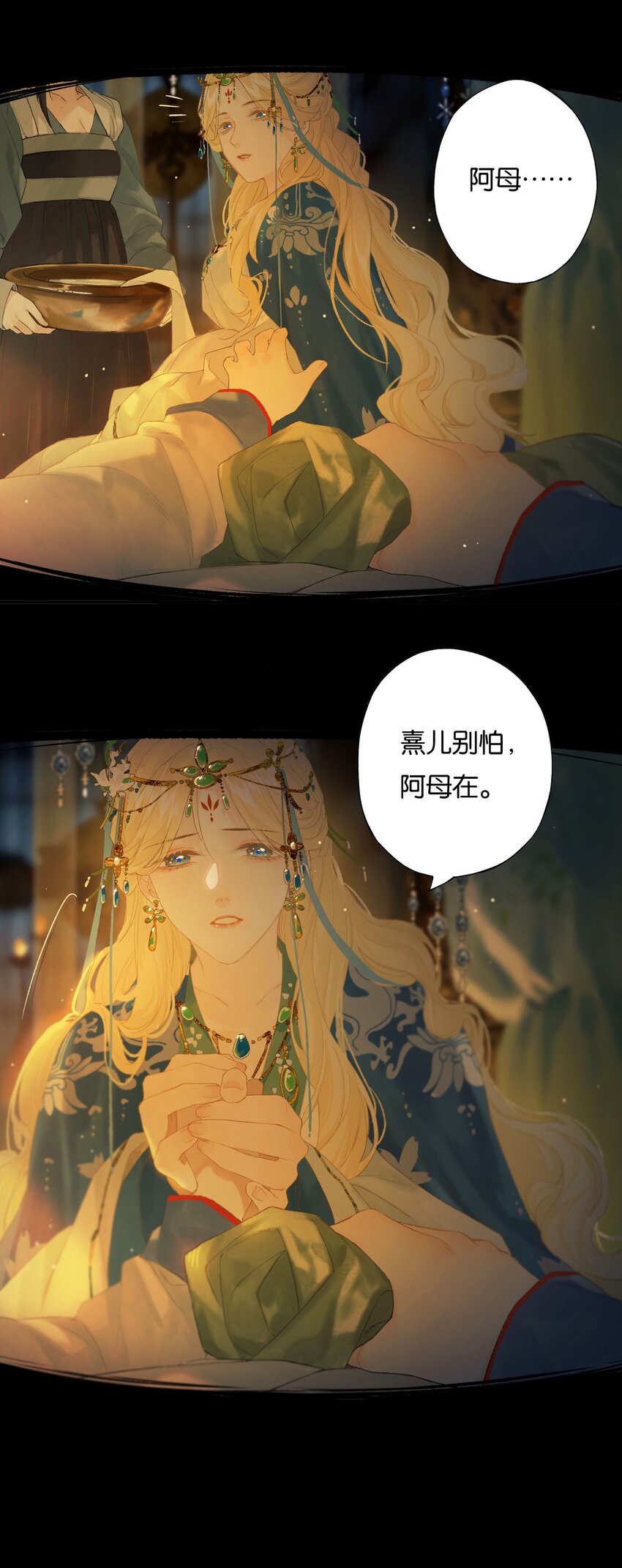 43 爱子心无尽11
