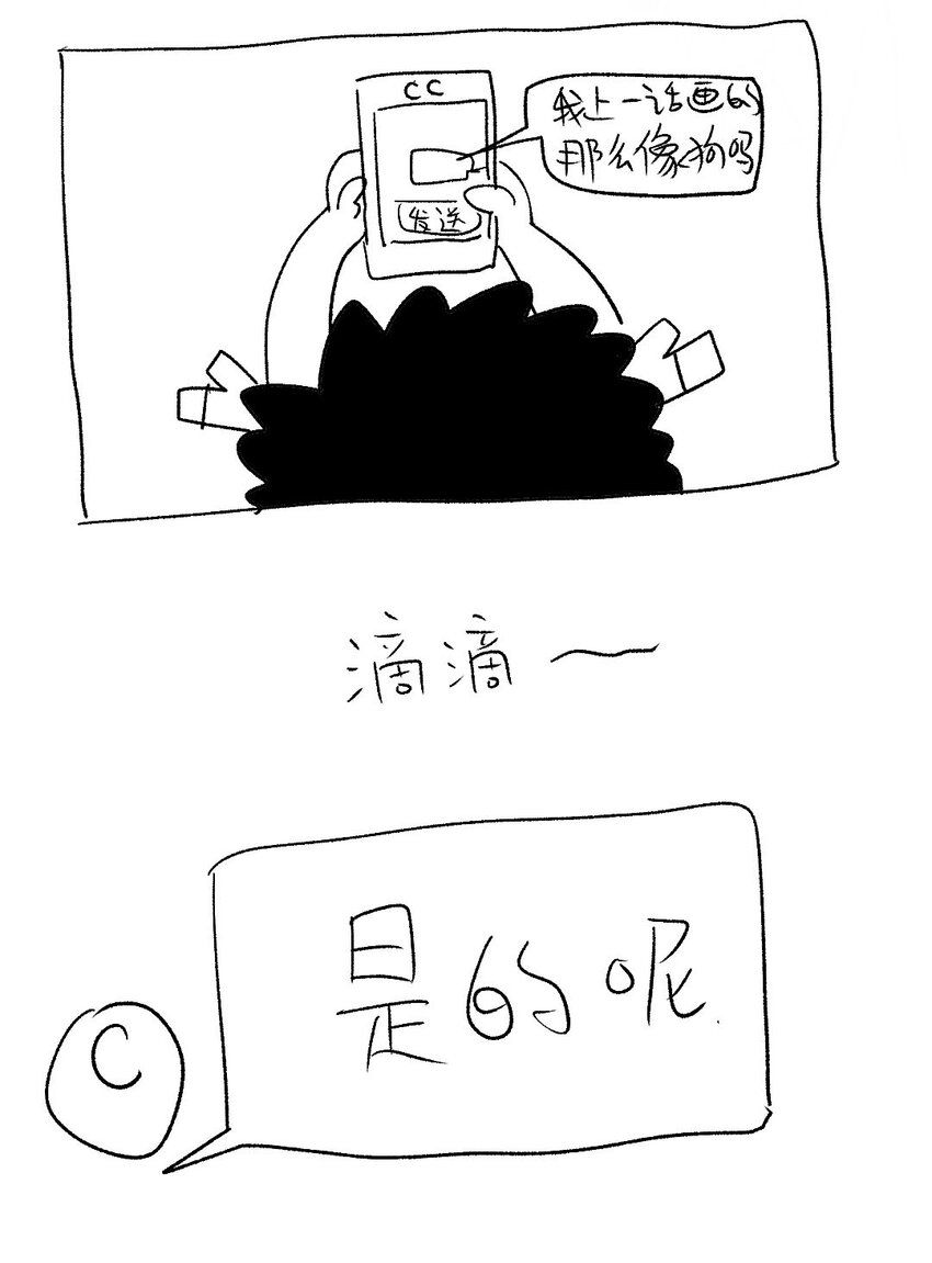 40 平生一片心33