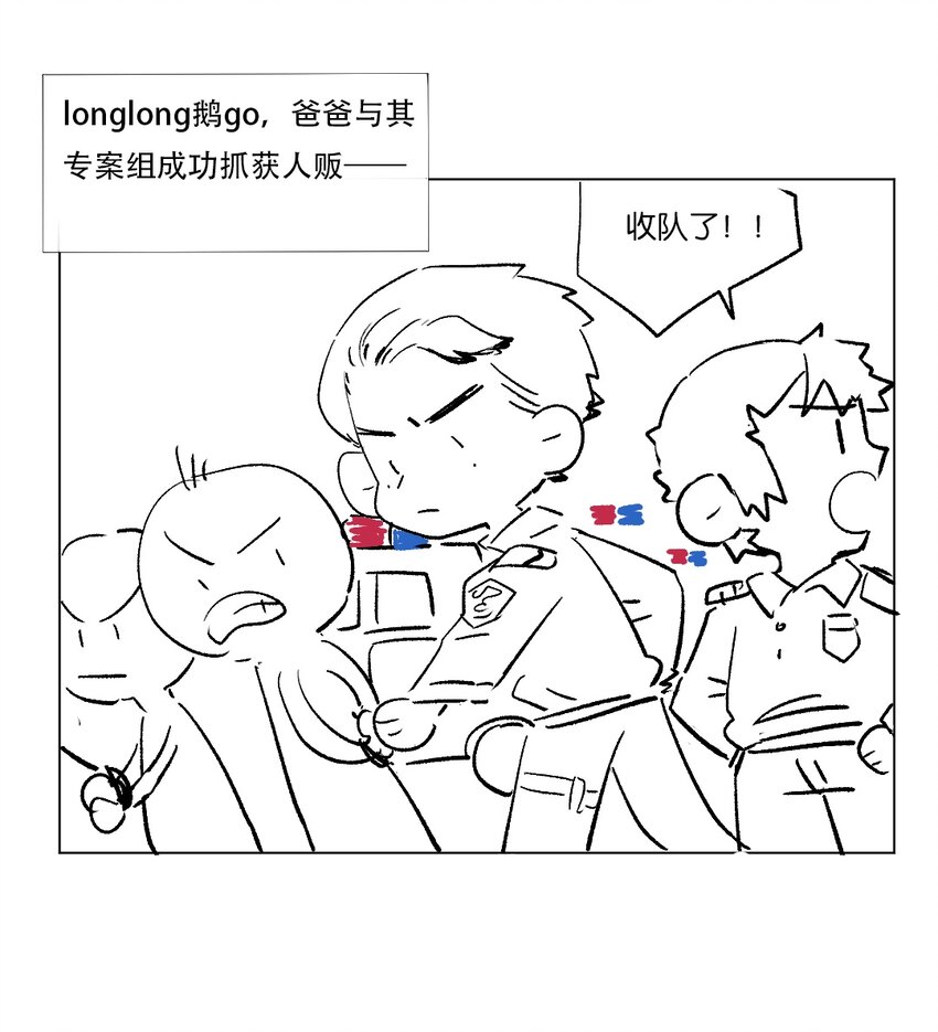 番外 2周年企划22