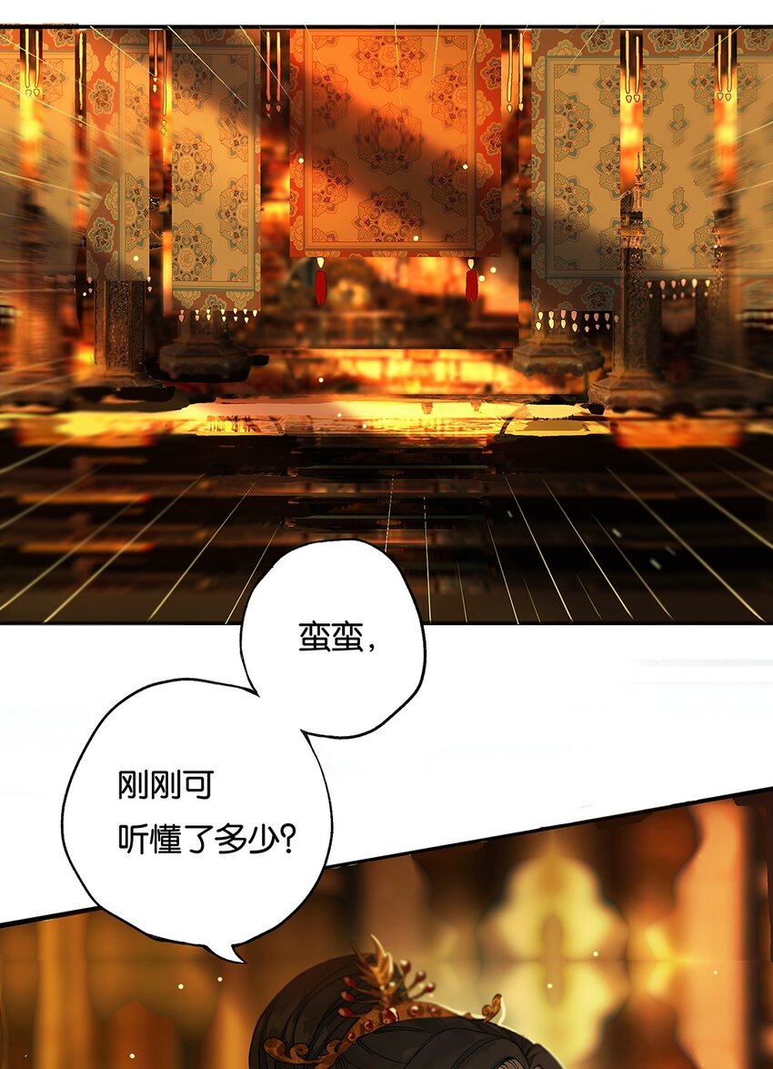 013 家山入梦遥4