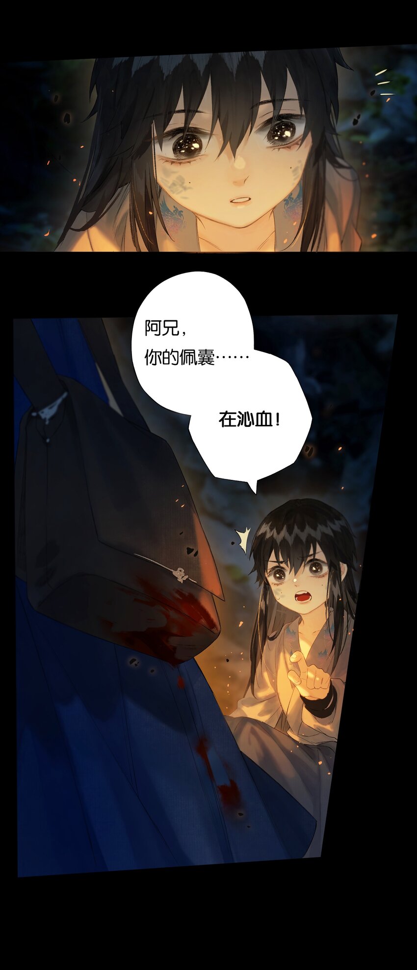41 谁言寸草心20