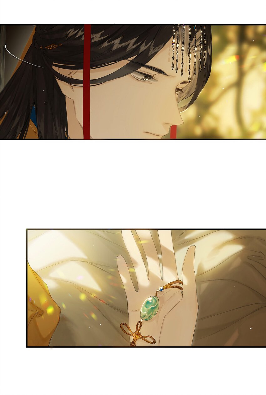 第51话 局满枰无路33