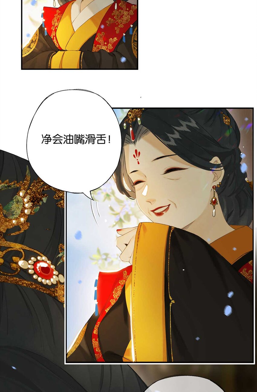 第48回 冰雪净聪明37