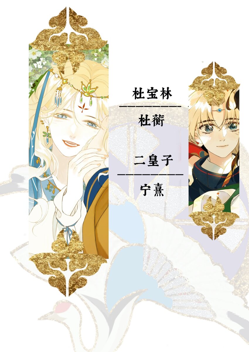 019 不知心恨谁24