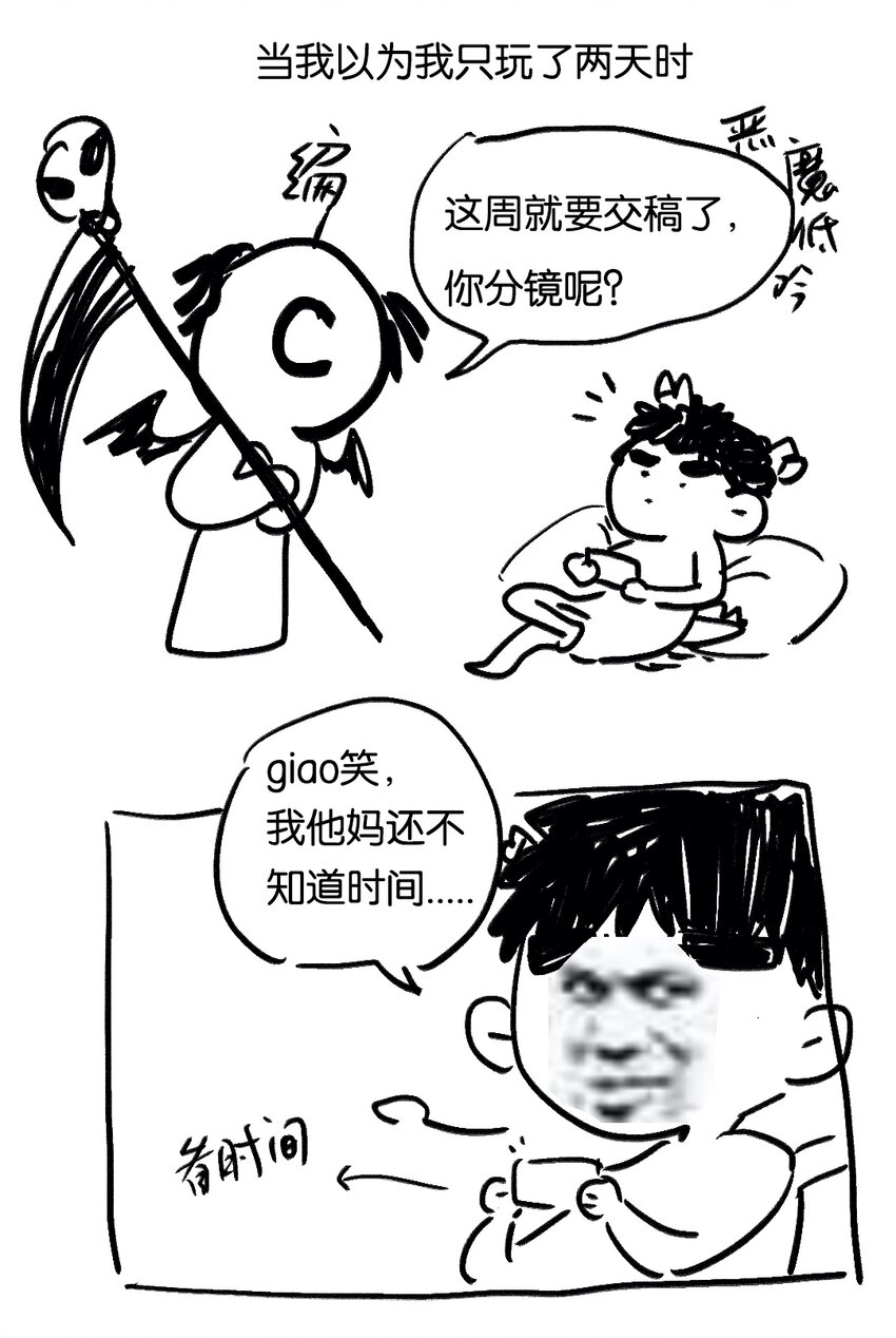 013 家山入梦遥28