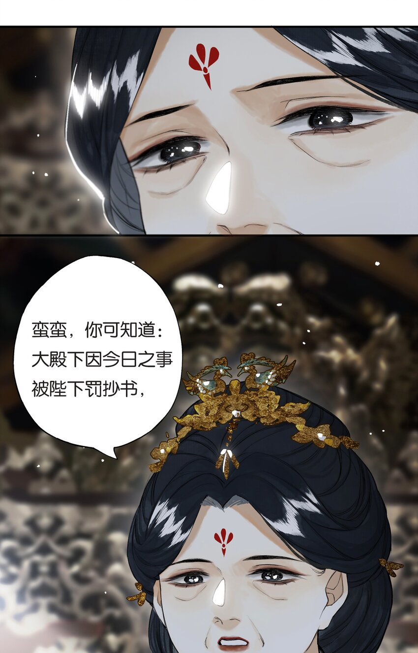 026 帘外雨潺潺8