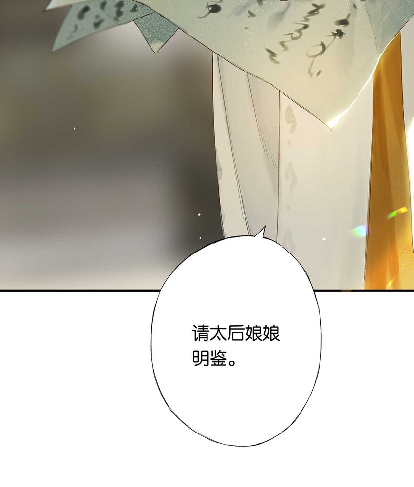 第48回 冰雪净聪明14