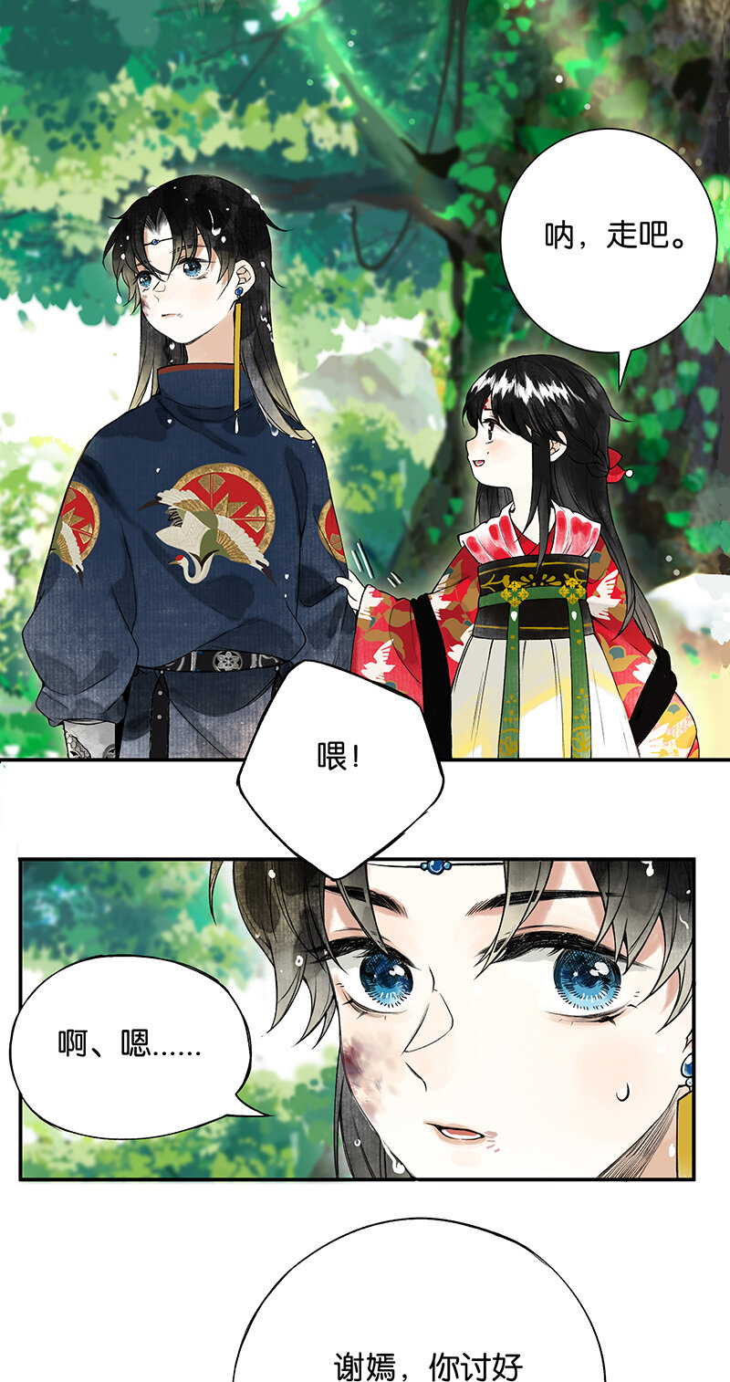 002 丹唇逐笑开28