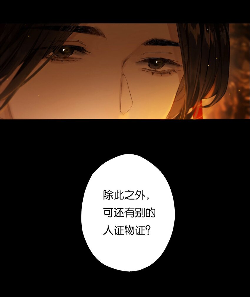 42 往事已成空17