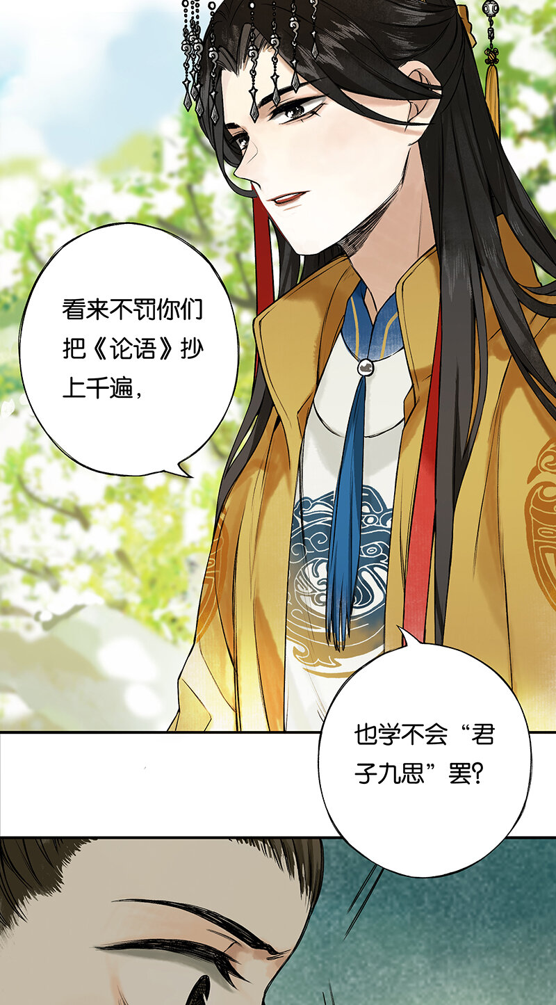 002 丹唇逐笑开5