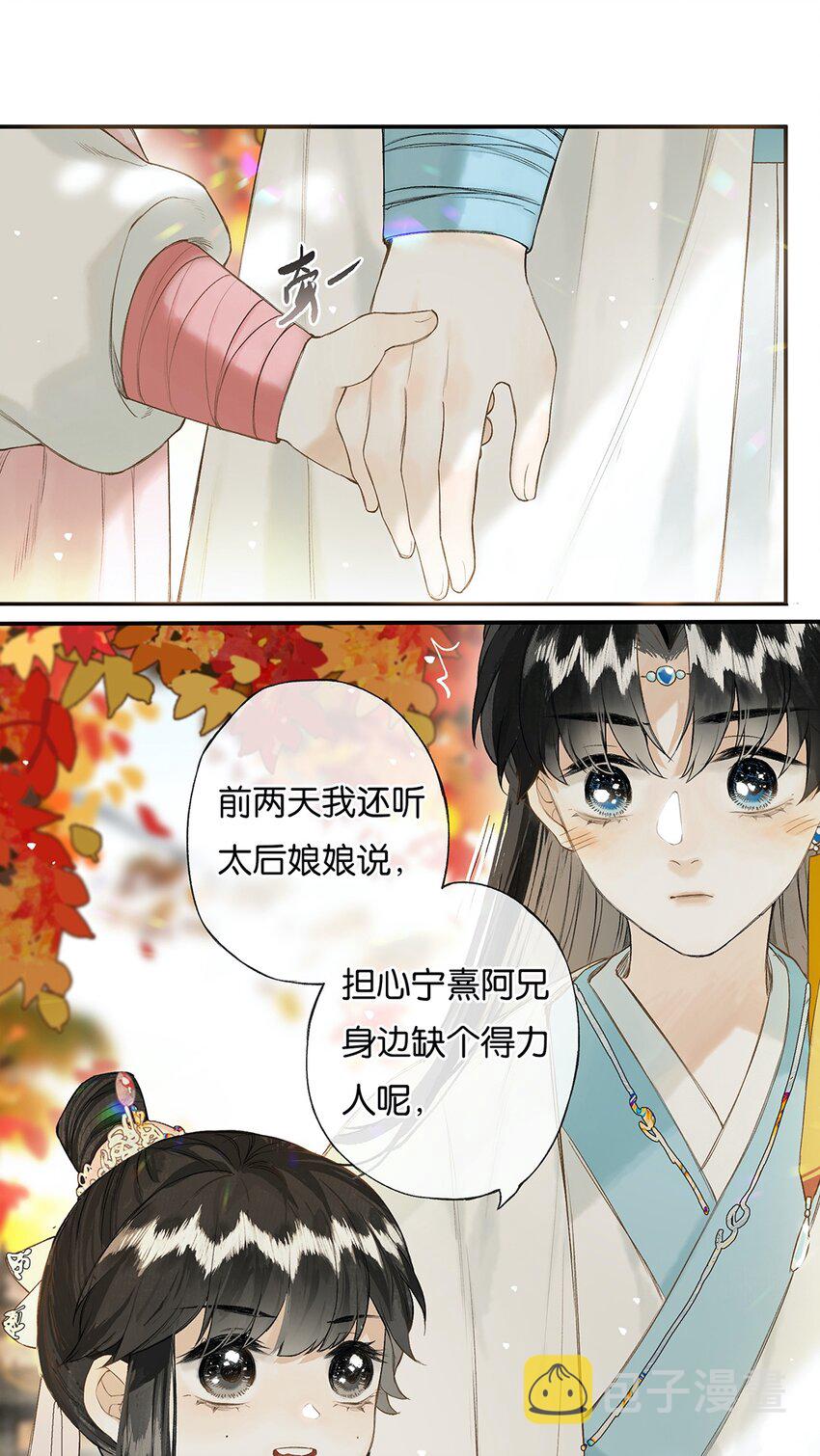 024 落魄甘风尘17