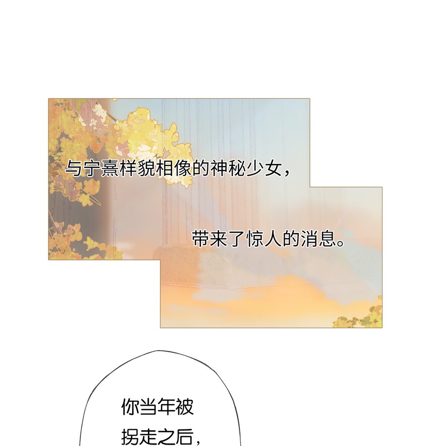 番外 2周年企划9