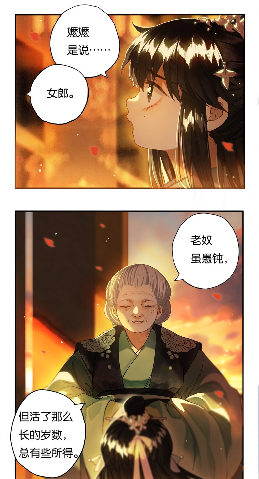 012 风波卒然起5