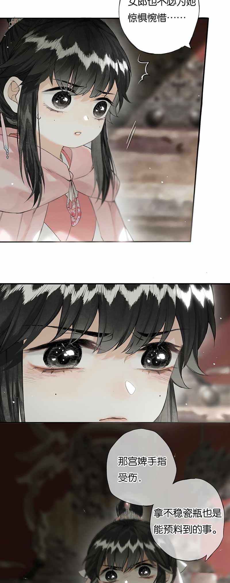 025 道人心似海5