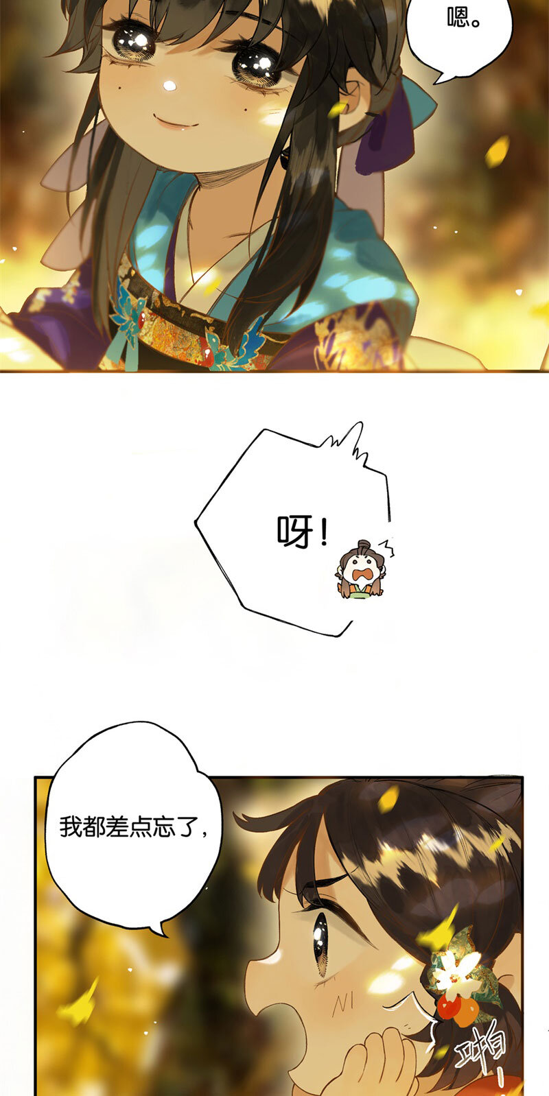 017 遗我双鲤鱼19