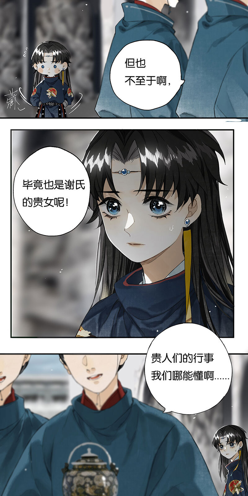 009 自花还自落6