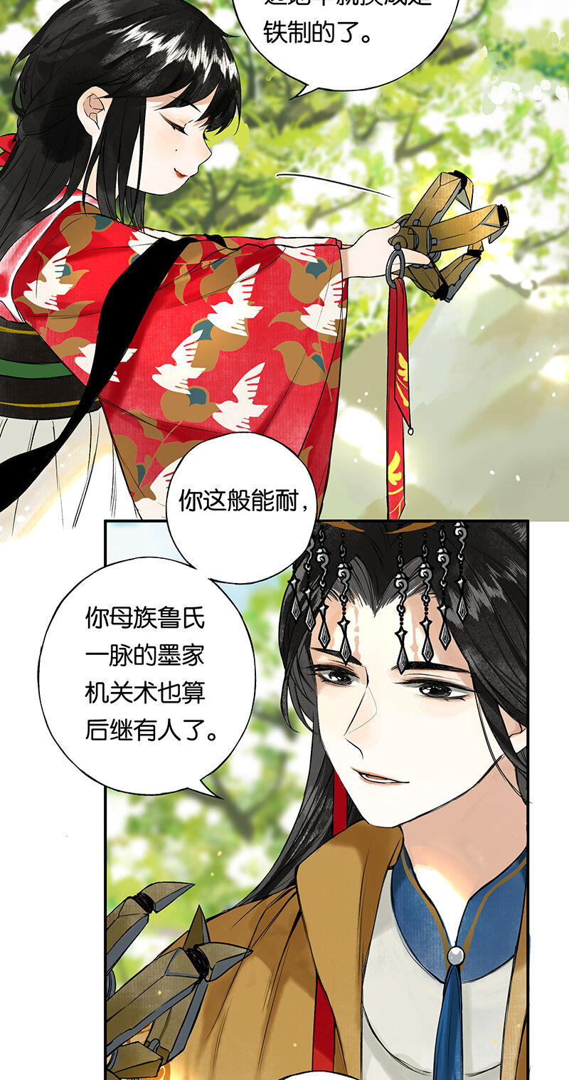002 丹唇逐笑开17