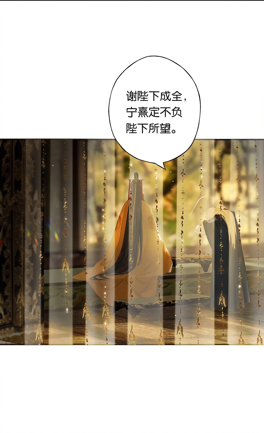 第51话 局满枰无路15