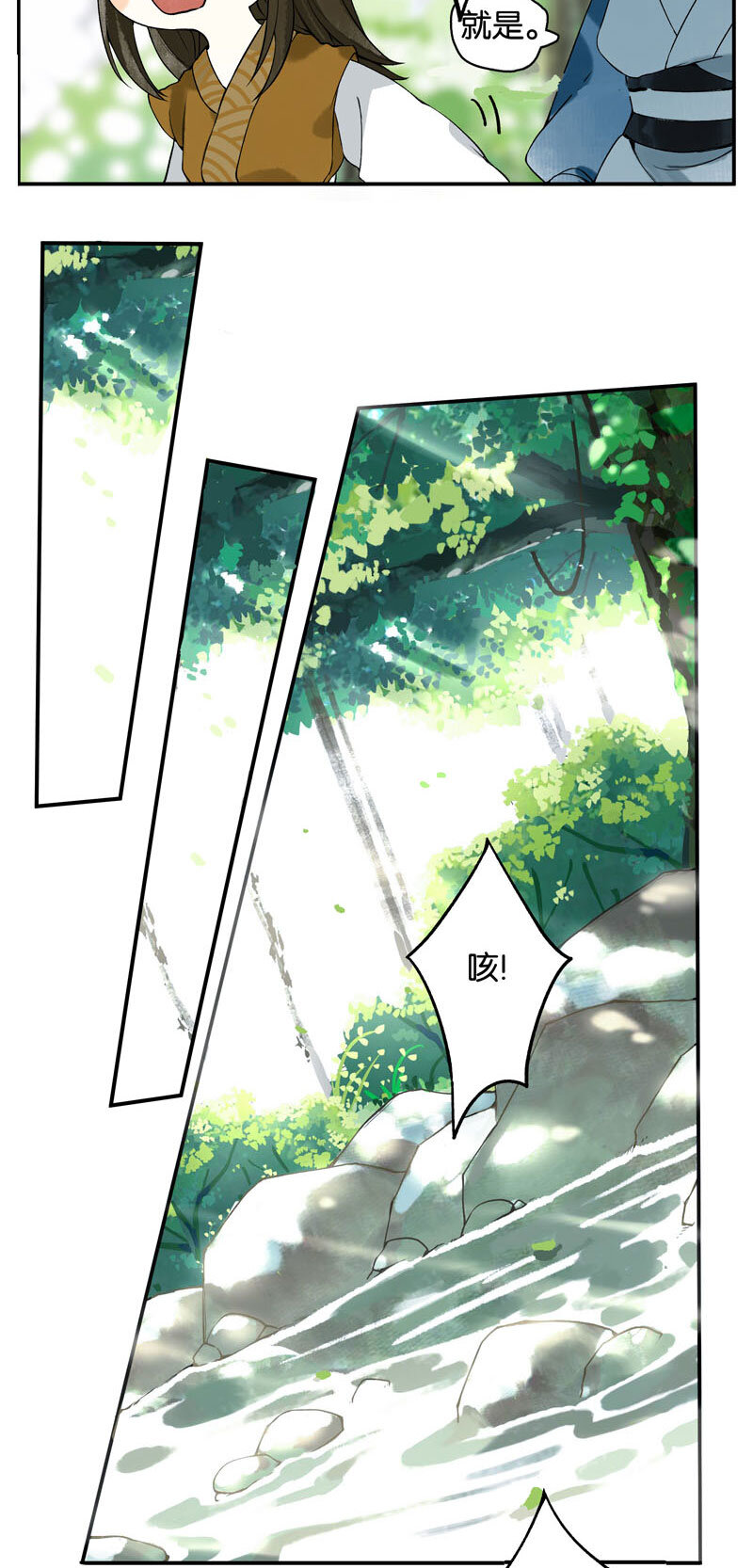 001 两小无嫌猜25