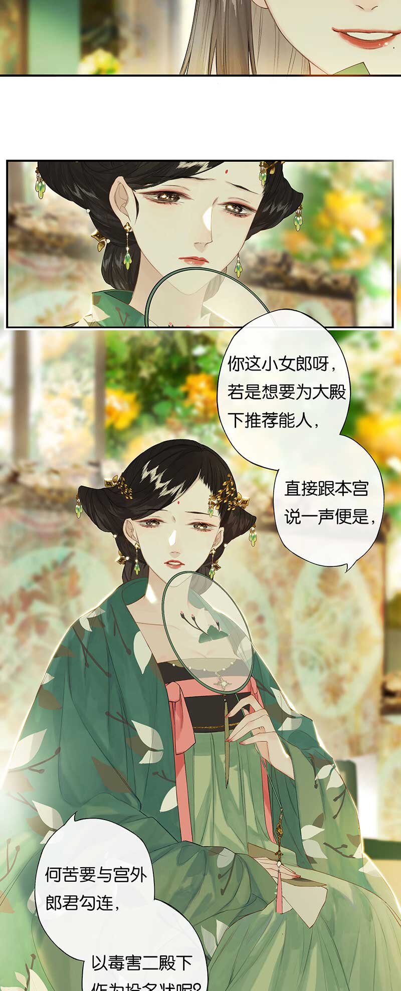 46 争先各有心6
