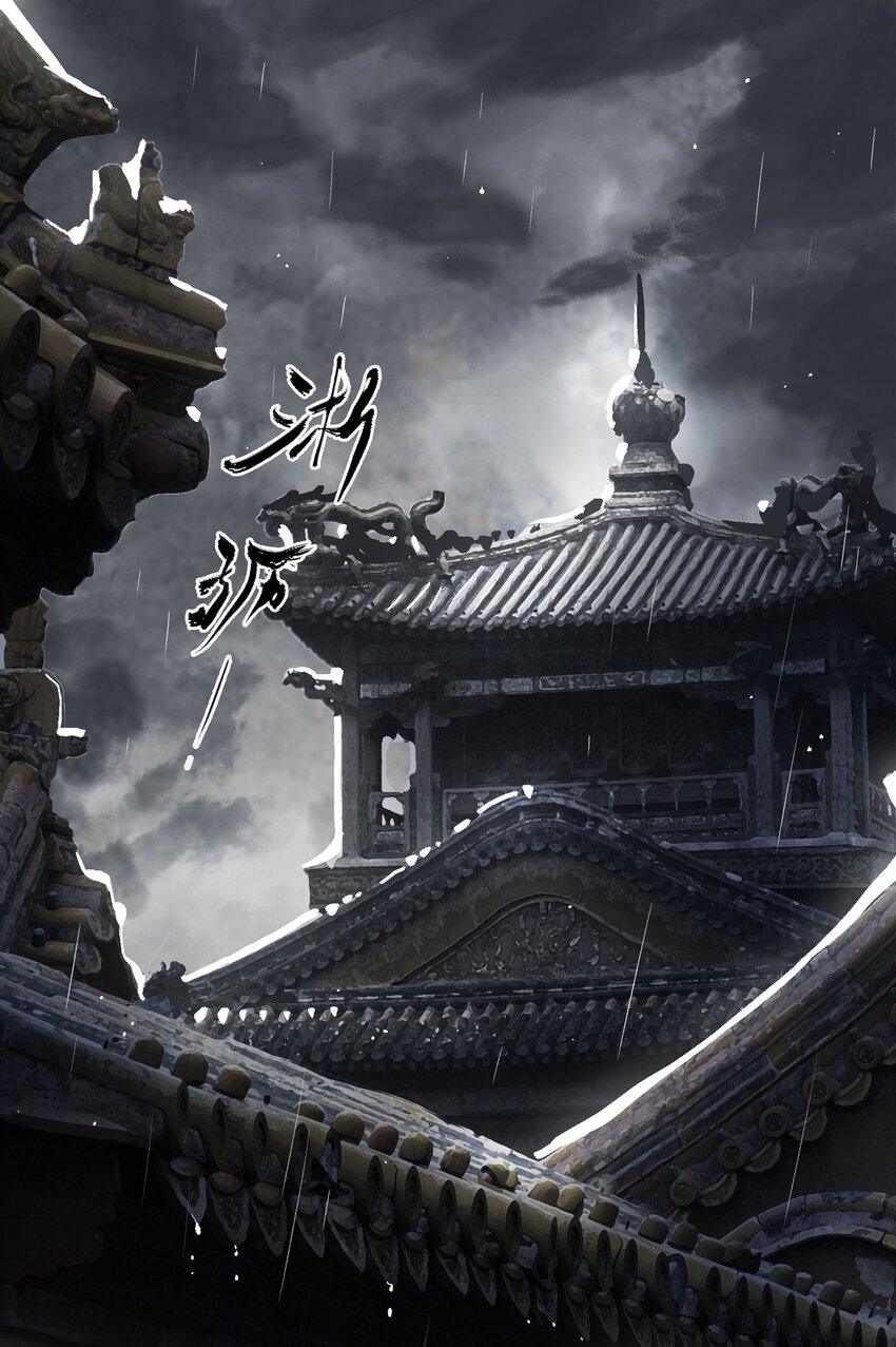 026 帘外雨潺潺1