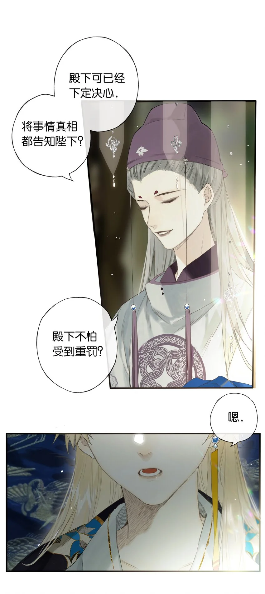 第47回 长风几万里25