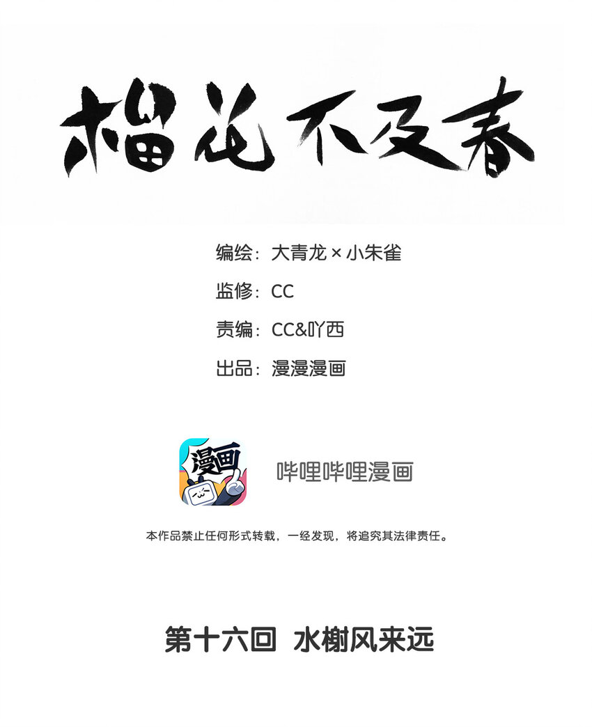 016 水榭风来远1