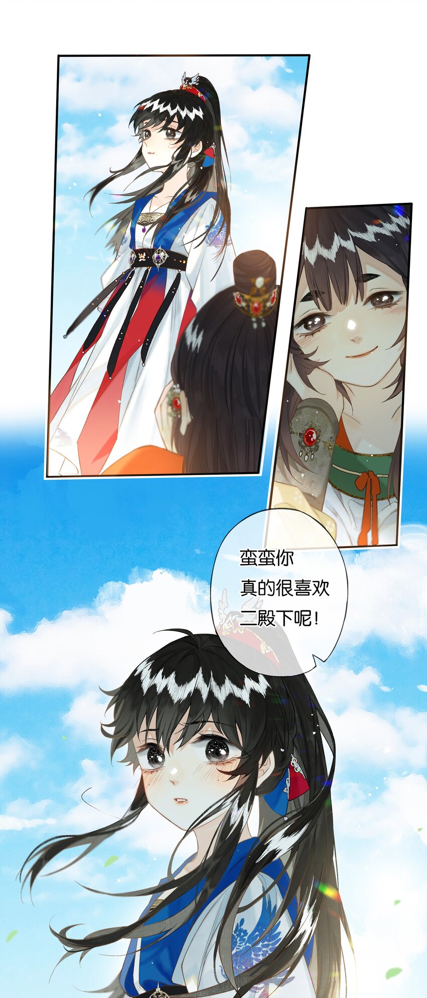 37 顾盼遗光彩9