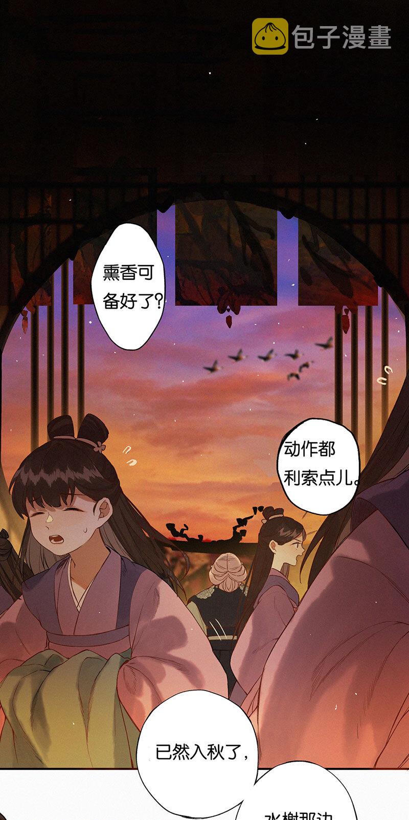 015 问我去何之1
