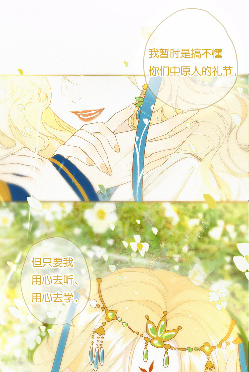 016 水榭风来远38