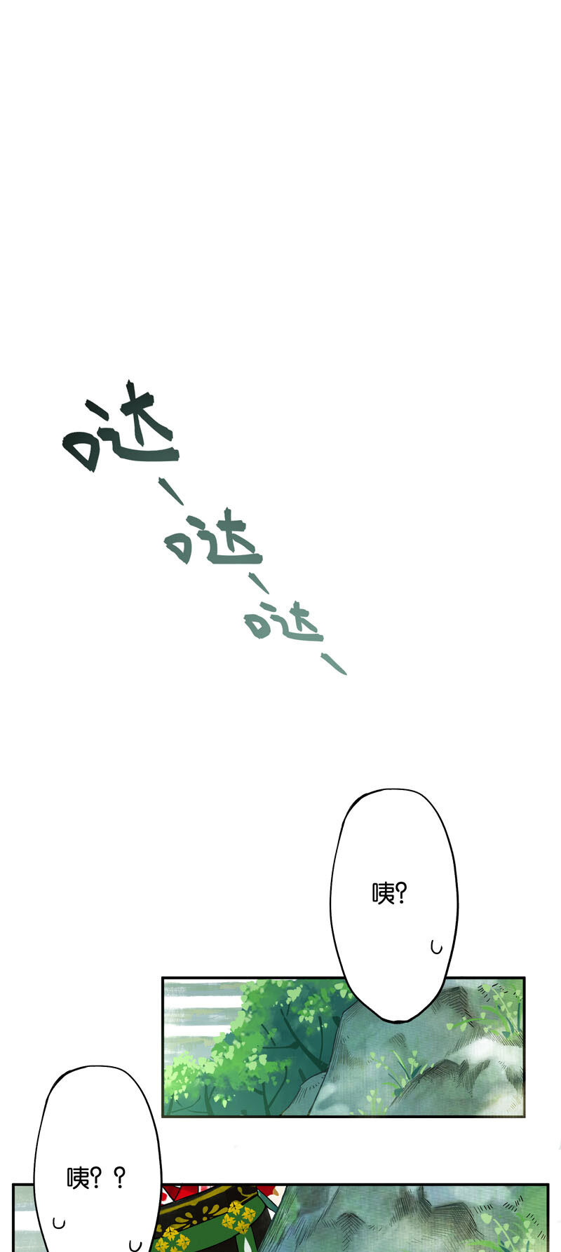 001 两小无嫌猜12