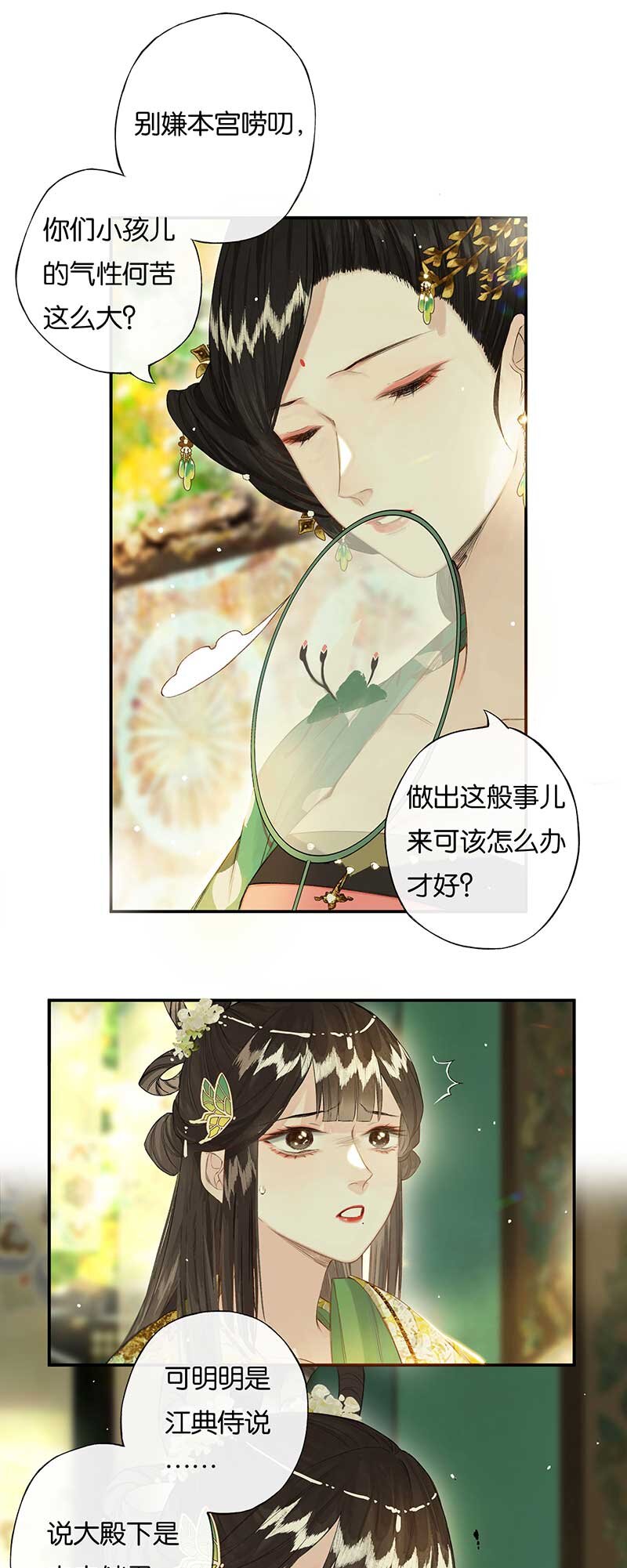 46 争先各有心9
