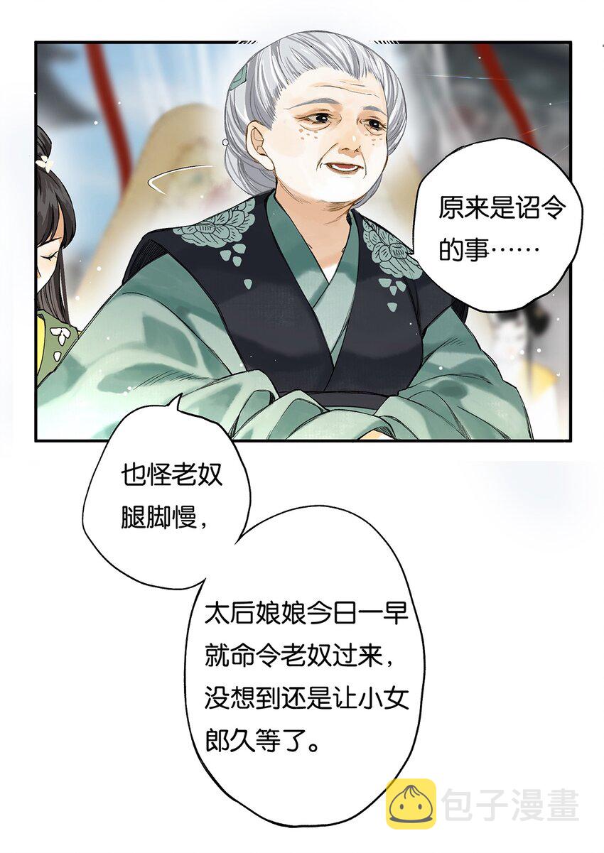 011 人生忽如寄4