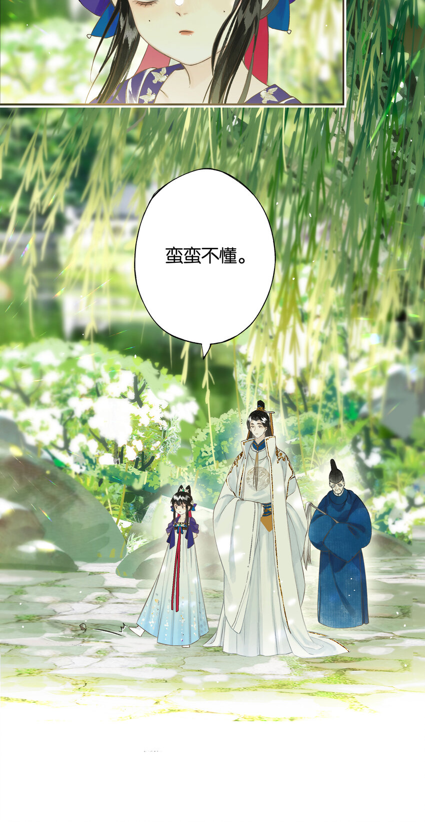 36 天然去雕饰7