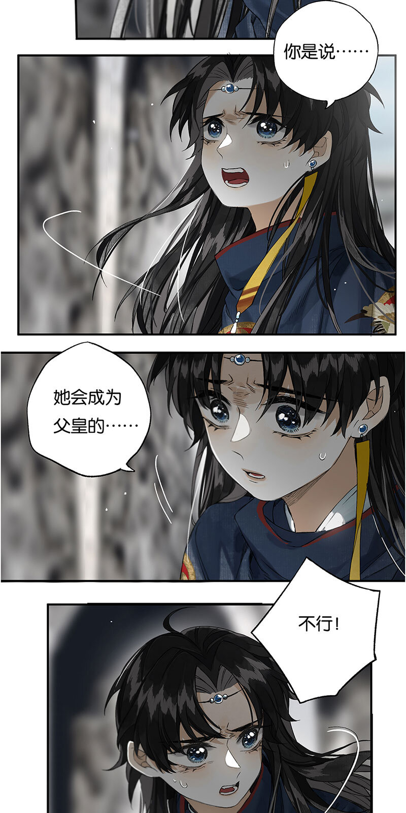 009 自花还自落25