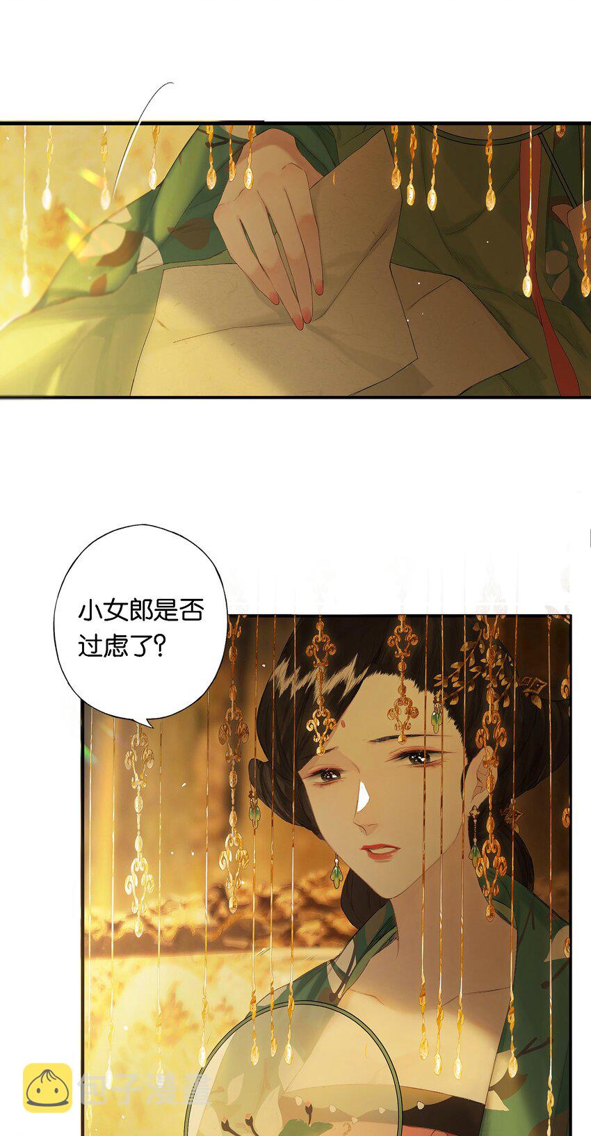 第52话 恋本难为思5