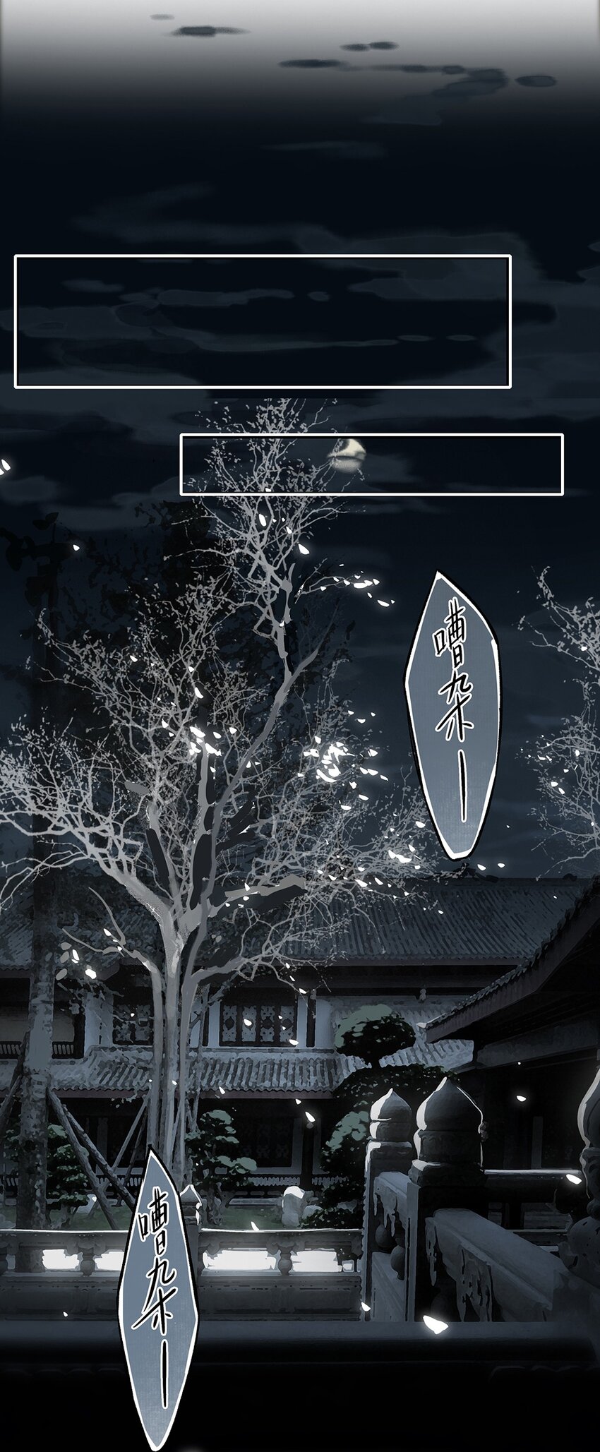 006 天意终难料16