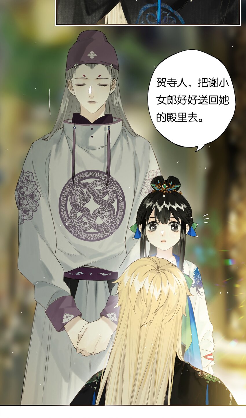 44 化去不复悔39