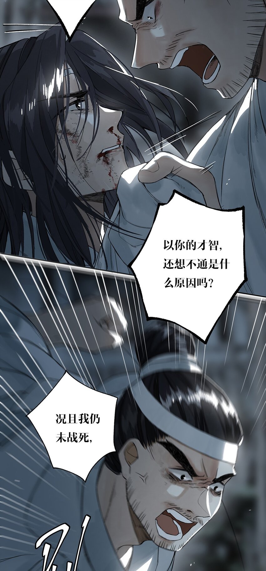 007 花落逐水去6