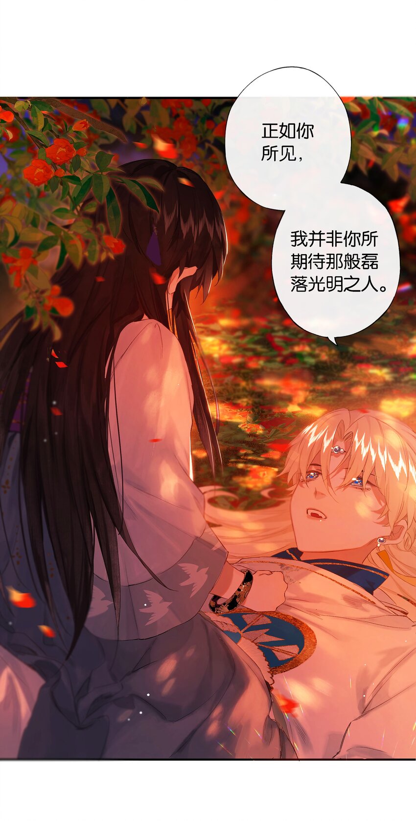 第54话 世情多反复5