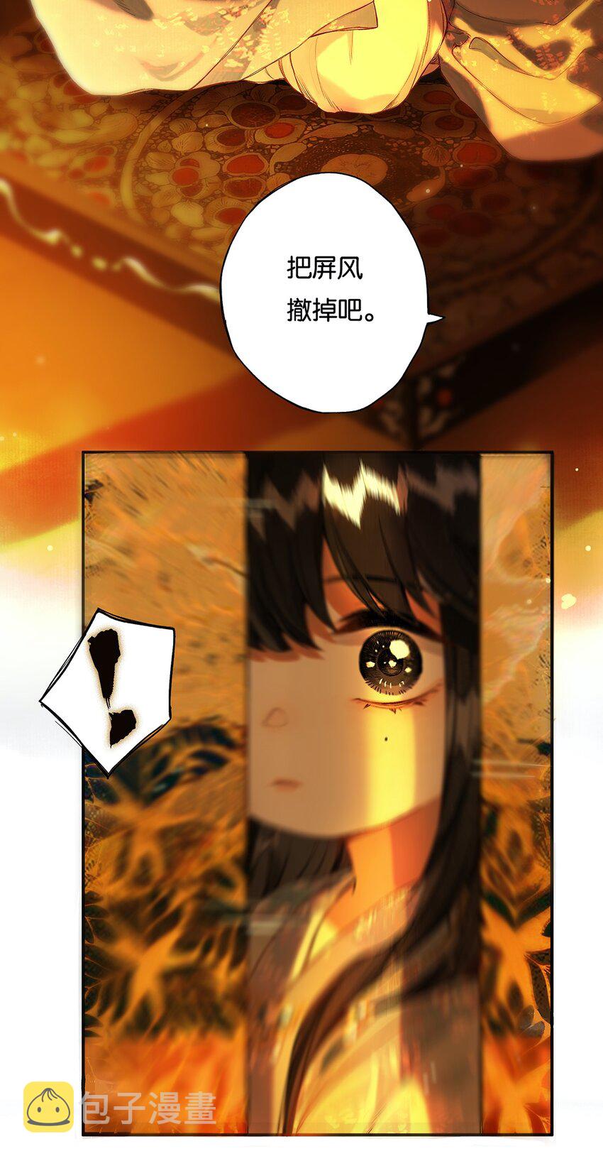 013 家山入梦遥3