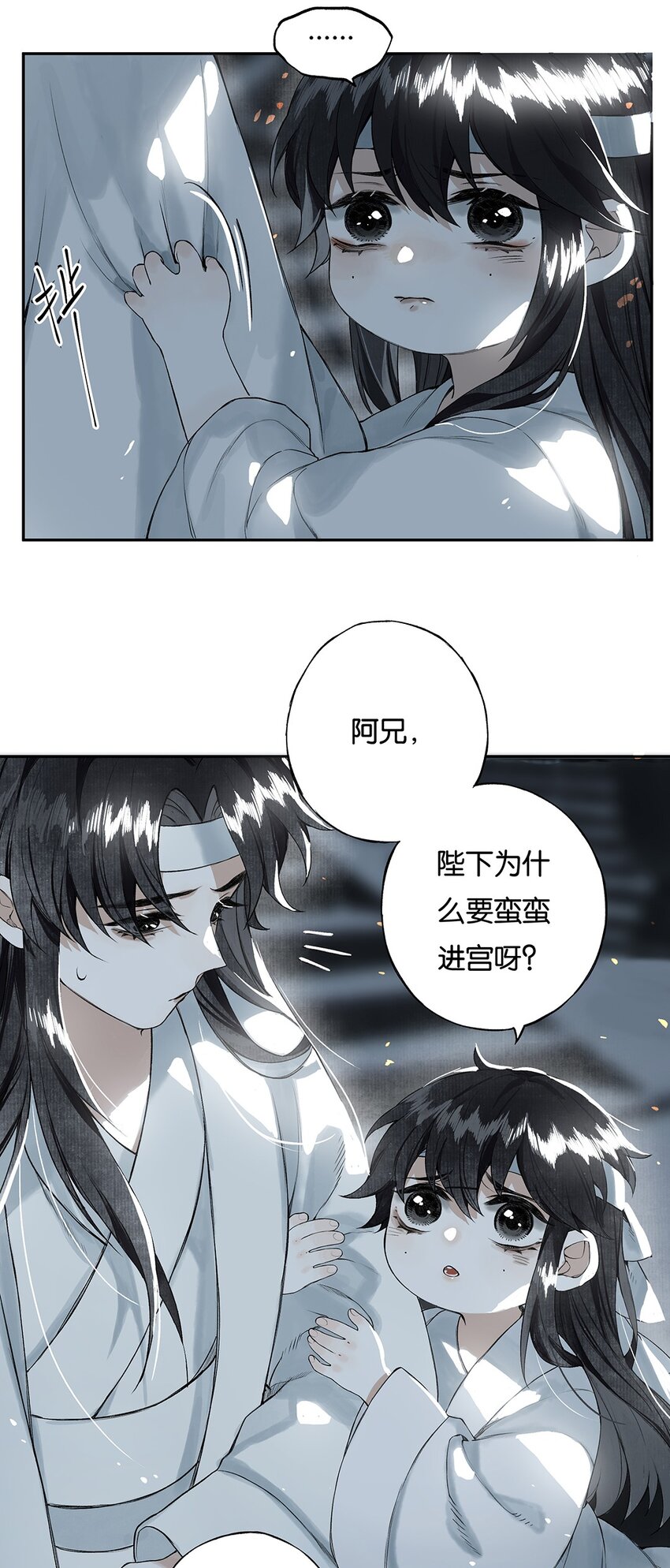 006 天意终难料21