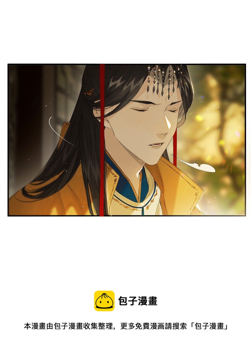 第51话 局满枰无路12