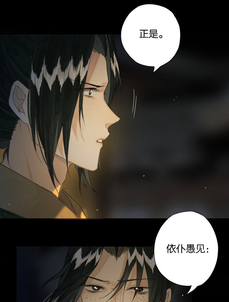 38 如在江湖中6