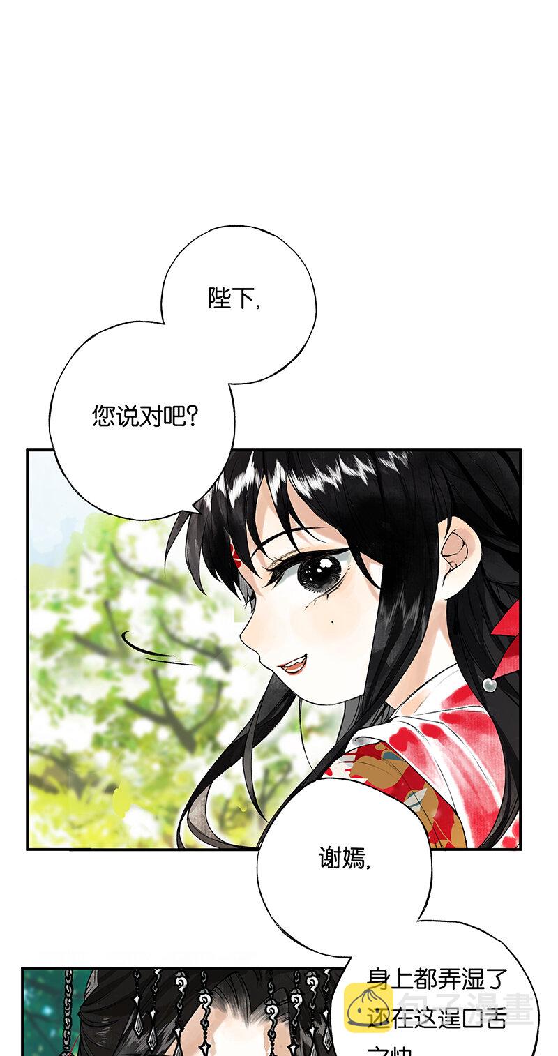 002 丹唇逐笑开22