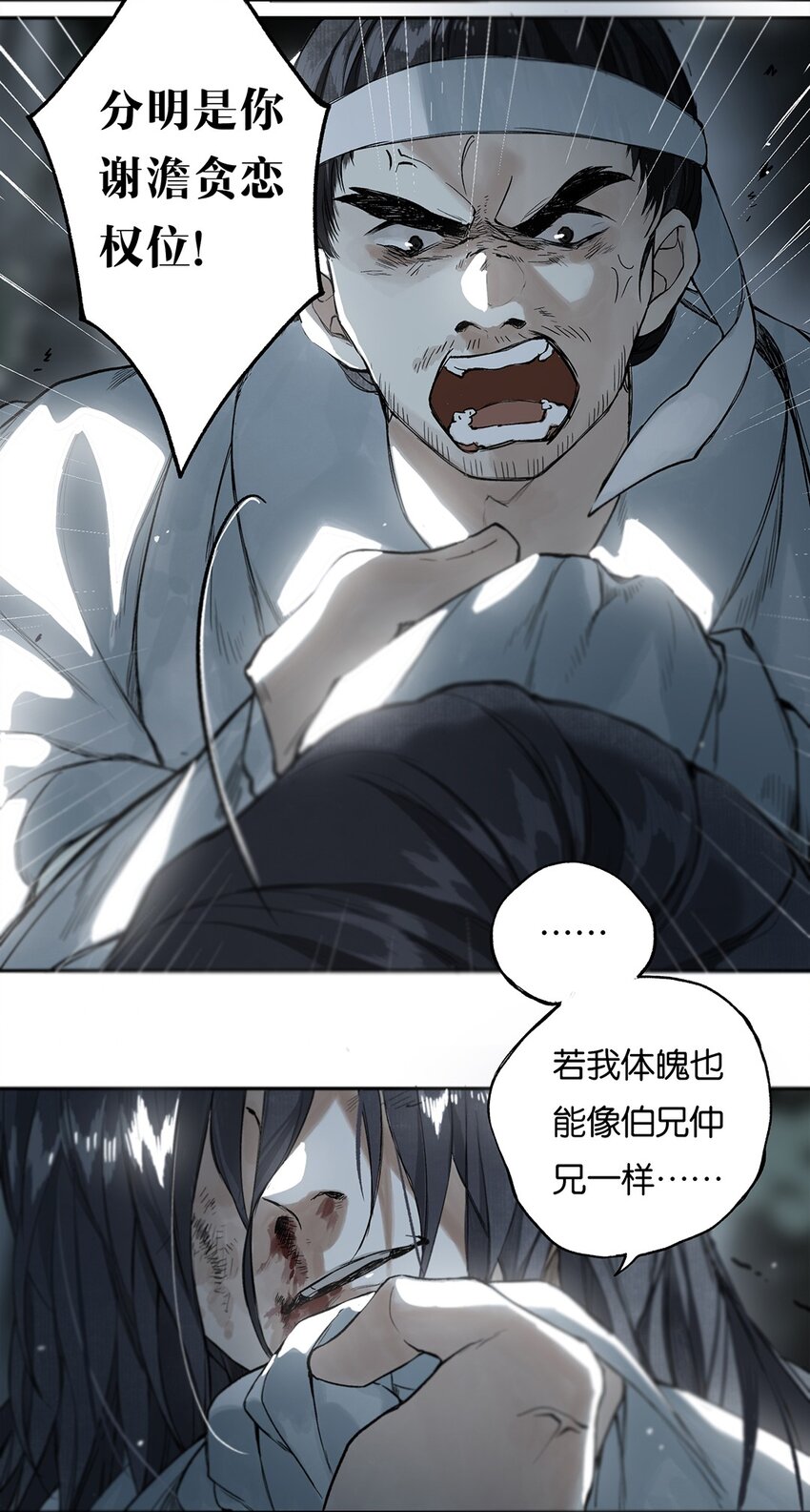 007 花落逐水去3